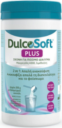 Dulcosoft Plus Powder Σκόνη για Πόσιμο Διάλυμα για Αντιμετώπιση της Δυσκοιλιότητας 200gr 280