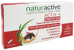 Naturactive Activ 4 Συμπλήρωμα Διατροφής Ενίσχυσης Ανοσοποιητικού Συστήματος 28caps 80