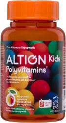 Altion Kids Polyvitamins Παιδικό Συμπλήρωμα Διατροφής  Πολυβιταμίνης με Γεύση Πορτοκάλι Κεράσι 60gummies 200