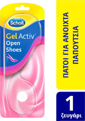 Scholl Gel Activ Open Shoes Insoles Νο 35-40.5 1ζεύγος