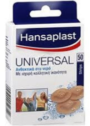 Hansaplast Universal Spots Round Strips 23mm 50τμχ