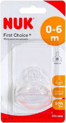 Nuk First Choice+ 0-6m (Small) 1τμχ