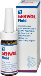 Gehwol Fluid Καταπραϋντικό & Απολυμαντικό Υγρό για Ερεθισμένους Κάλους & Παρωνυχίδες 15ml 47