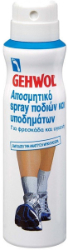 Gehwol Foot & Shoe Deodorant Spray Αποσμητικό Σπρέι Ποδιών & Υποδημάτων 150ml 135