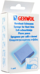 Gehwol Sponge for Hard Skin 1τμχ