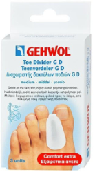 Gehwol Toe Dividers G D Medium 3τμχ