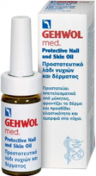 Gehwol Med Protective Nail & Skin Oil Προστατευτικό Λάδι Νυχιών & Δέρματος 15ml 43