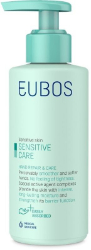 Eubos Sensitive Care Hand Repair & Care Cream Ενυδατική & Αναπλαστική Κρέμα Χεριών Με Αντλία 150ml 180