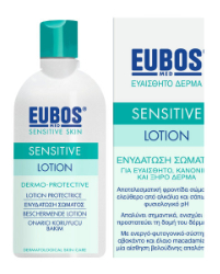 Eubos Sensitive Lotion Dermo Protective Ενυδατική Λοσιόν Σώματος 200ml 249
