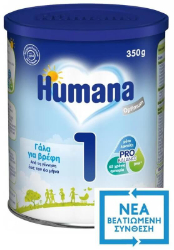 Humana Optimum 1 Βρεφικό Γάλα σε Σκόνη από τη Γέννηση έως τον 6ομήνα 350gr 550