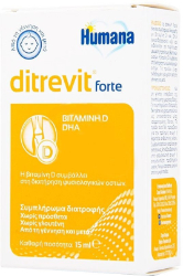 Humana Ditrevit Forte D3 & DHA 15ml