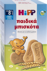 Hipp Baby Biscuits Vanilla Flavour 8m+ 150gr