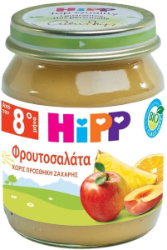 Hipp Bio Baby Puree Fruit Salad 8m+ 190gr