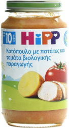 Hipp Bio Baby Chicken with Potatoes & Tomato Meal 10m+ 200gr