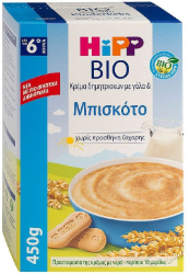 Hipp Bio Milchbrei Kinder Keks 6m+ Κρέμα Δημητριακών 450gr