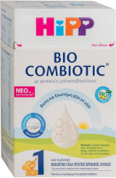 Hipp Bio Combiotic 1 Βιολογικό Γάλα από την Γέννηση με Metafolin Νέα Φόρμουλα 600gr 695