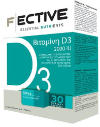 Fective Vitamin D3 2000iu (50mg) Συμπλήρωμα Διατροφής Βιταμίνης D3 για την Υγεία Οστών & Ενίσχυση Ανοσοποιητικού 30softgels 95