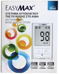 Heremco EasyMAX Self Monitoring Blood Glucose System 1τμχ