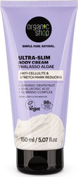 Organic Shop Ultra-Slim Κρέμα Σώματος Thalasso για Κυτταρίτιδα και Ραγάδες 150ml 220
