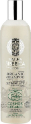Natura Siberica Certified Organic Neutral Shampoo Σαμπουάν για το Ευαίσθητο Τριχωτό 400ml 480