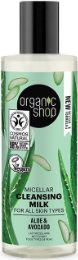 Organic Shop Γαλάκτωμα Καθαρισμού Προσώπου για Όλους τους Τύπους Επιδερμίδας με Αβοκάντο & Αλόη 150ml	 176