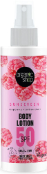Organic Shop Cranberry Sunscreen Body Lotion SPF50 Αντηλιακή Λοσιόν Σώματος 150ml 182