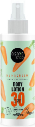 Organic Shop Carrot Sunscreen Body Lotion SPF30 Αντηλιακή Λοσιόν Σώματος 150ml 182