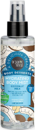 Organic Shop Body Desserts Coconut Milk Ενυδατικό Body Mist 200ml 231