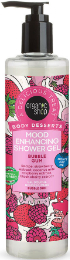 Organic Shop Body Desserts Bubble Gum Shower Gel 280ml