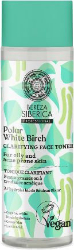 Natura Siberica Bereza Polar Face Toner White Birch Clarifying Λοσιόν Προσώπου Τονωτική Εξισορρόπησης για Λιπαρή Ακνεϊκή Επιδερμίδα 200ml 250