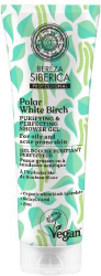 Natura Siberica Bereza Polar Shower Gel White Birch Purifying Perfecting Αφρόλουτρο για Λιπαρή Ακνεϊκή Επιδερμίδα 200ml 240