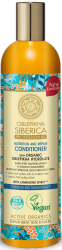 Natura Siberica Οblepikha Conditioner for Weak Damaged Hair Κρέμα Μαλλιών για Αδύναμα & Ταλαιπωρημένα Μαλλιά 400ml  480