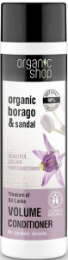 Organic Shop Borago & Sandal Volume Conditioner Μαλακτικό Μαλλιών για Όγκο με Borago & Σανταλόξυλο 280ml 299