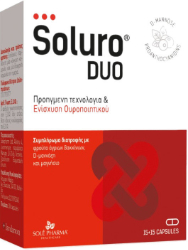 Lavdanon Soluro Duo 15caps+15caps