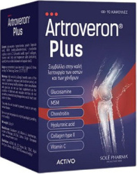 Activo Artroveron Plus Συμπλήρωμα Διατροφής για την Υγεία των Αρθρώσεων & των Χόνδρων 90caps 115