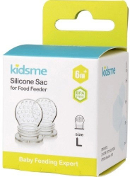 Kidsme Silicone Sac for Food Feeder 6+m 1τμχ