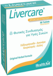 Health Aid Livercare Συμπλήρωμα Διατροφής για την Σωστή Λειτουργία του Ήπατος 60tabs 135