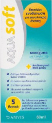 Amvis Aquasoft Moisture Comfort 60ml