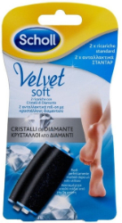 Dr.Scholl Velvet Soft Replacement Roller Heads Diamond 2τμχ