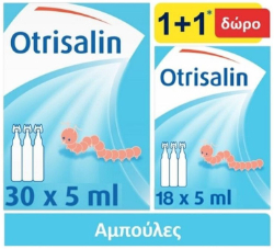 Otrisalin Πλαστικές Αμπούλες Φυσιολογικού Ορού μιας Χρήσης 30x5ml & Δώρο 18 αμπούλες 370