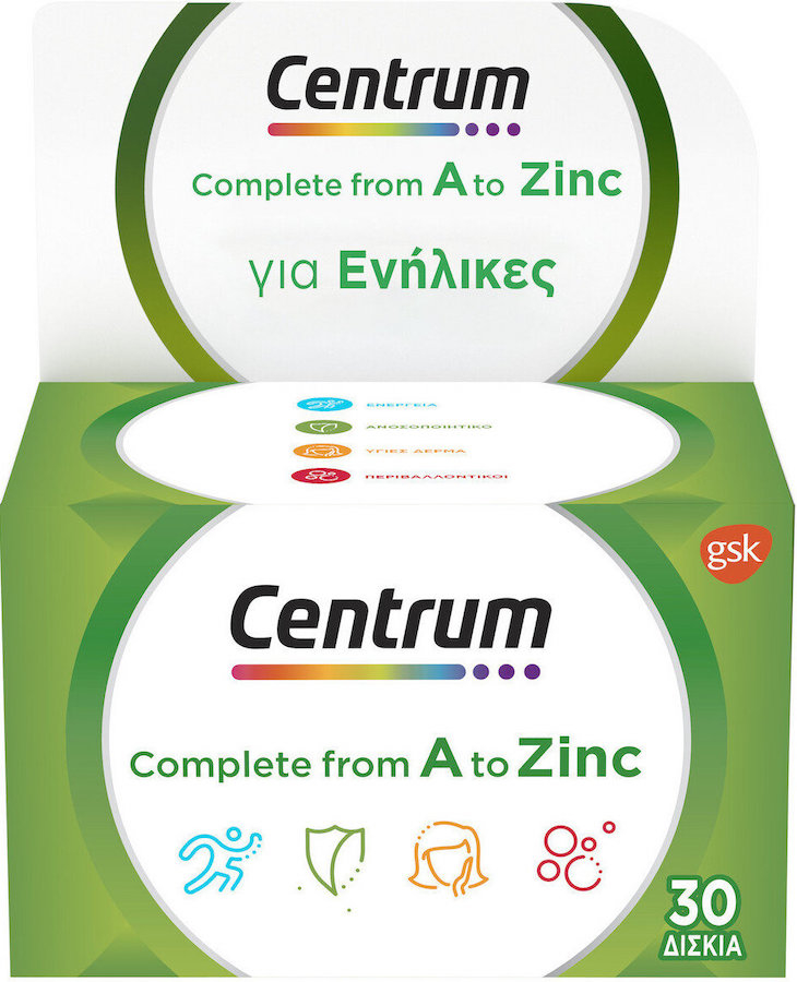Centrum Α to Zinc Πολυβιταμίνη για τη Διατροφική Υποστήριξη των Ενηλίκων 30tabs 88