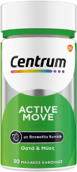 Centrum Active Move Συμπλήρωμα Πολυβιταμινών για την Υγεία των Οστών 30softcaps 111