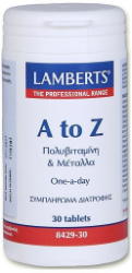 Lamberts A to Z Multivitamins & Minerals Πολυβιταμινούχο Συμπλήρωμα Διατροφής 30tabs 50