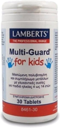 Lamberts Multi Guard For Kids Παιδικές Πολυβιταμίνες Για Παιδιά Ηλικίας 4-14 ετών 30tabs 30