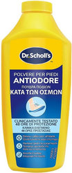 Scholl Anti Odor Foot Powder Πούδρα Ποδιών Για Καταπολέμηση Οσμών, Έλεγχο Υγρασίας & Φρεσκάδα Έως 48 Ώρες 85g 150