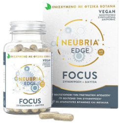 Neubria Edge FOCUS 60caps