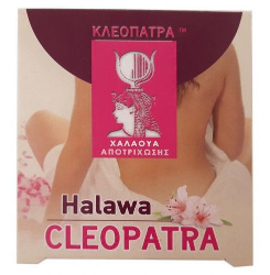 Halawa Cleopatra Χαλάουα Φυσικό Αποτριχωτικό 65gr
