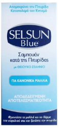 Selsun Blue Anti Dandruff Shampoo 125ml