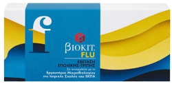 Biotrans Biokit FLU Τεστ Γρίπης & Ανίχνευσης Κορωνοϊού 1τμχ