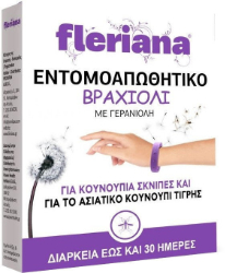 Fleriana Insect Repellent Bracelet Βραχιόλι Εντομοαπωθητικό για Κουνούπια Σκνίπες Ασιατικό Κουνούπι Τίγρης 1τμχ 13